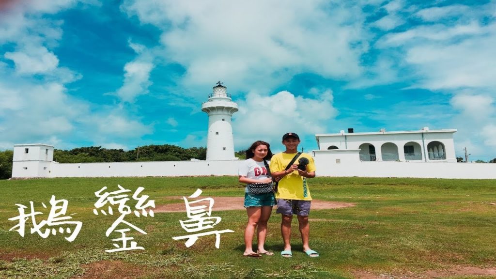 把我看到的東西,拍給你們看