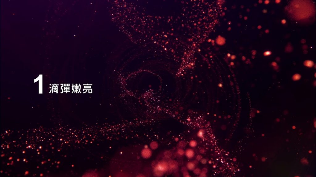 獨創The Lifeblood™超導循環技術 | NEW電波精華 資生堂全新小紅瓶 | SHISEIDO資生堂國際櫃