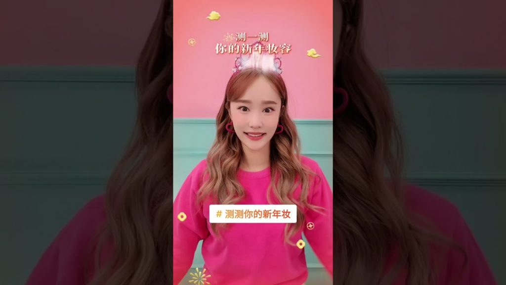 #偶爾賣個萌#等等我先擺好造型#幼兒教育#甜美風#我超甜#最美笑容#做個美美的小仙女#恭喜發財好運來#看好別眨眼#嘿基尼#元旦快樂
