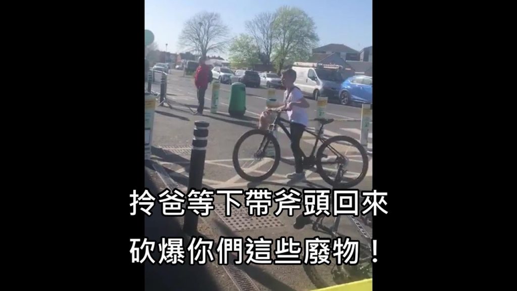 廢話小孩罵超市員工還威脅砍對方,隔天馬上被老爸拖來超市道歉(英文字幕)