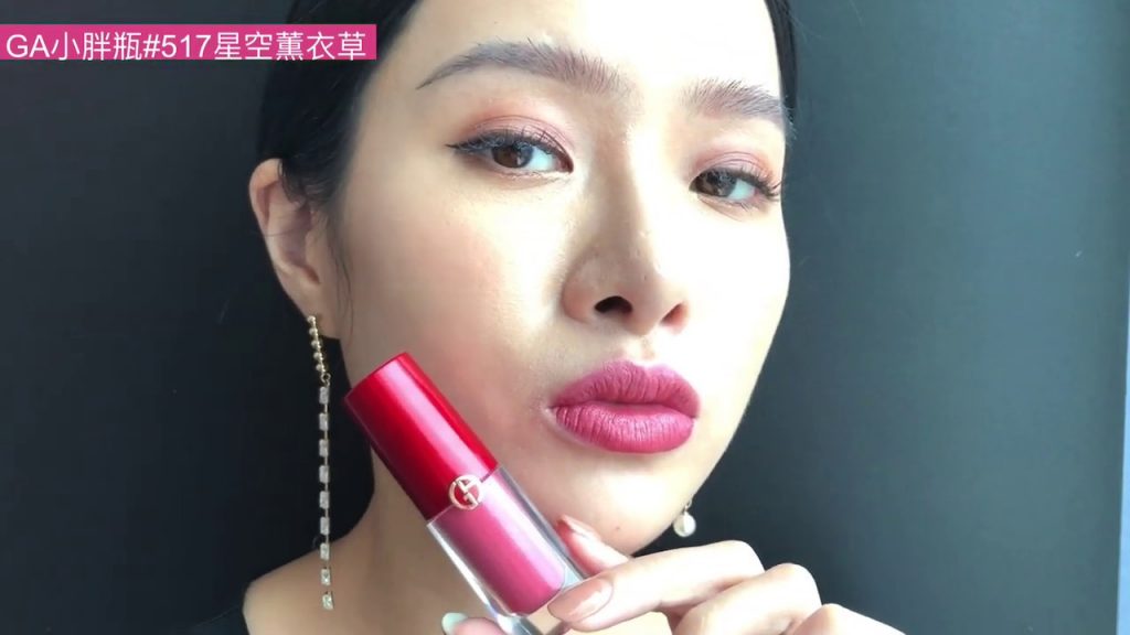 Giorgio Armani 2019聖誕彩妝「小胖瓶」奢華訂製柔霧唇露限定色#517星空薰衣草