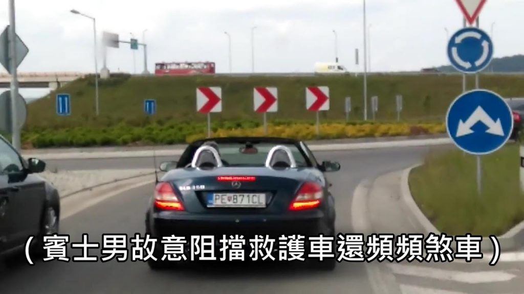 賓士故意擋住救人,突然擋住車夫,突然被擋在車後說話。