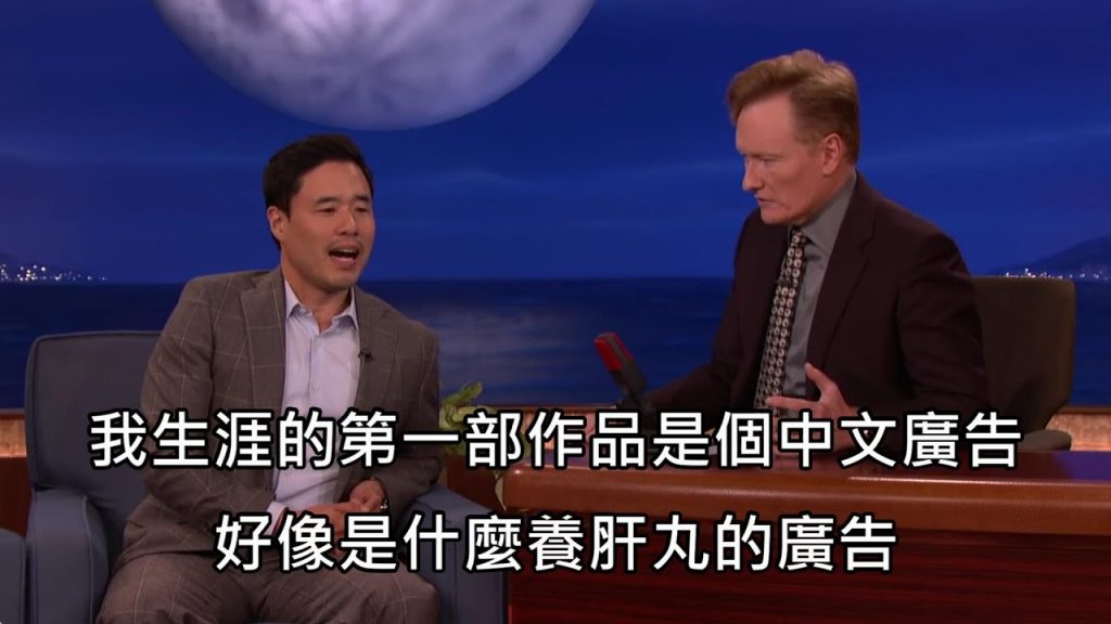 樸藍道分享成名前拍攝的中文廣告,結果竟是台灣老字號的肝藥品牌 (中文字幕)