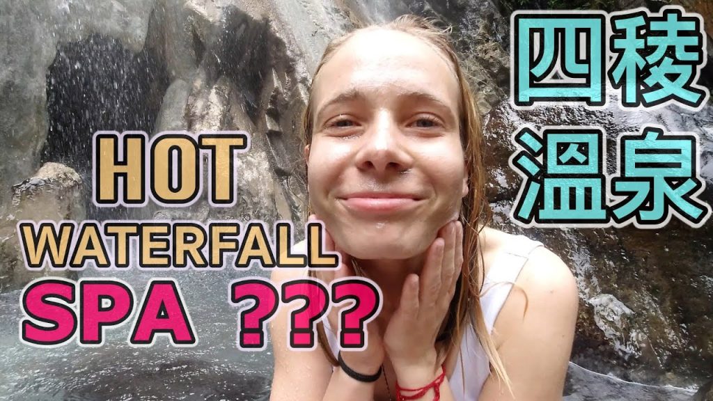 天然野溪溫泉SPA?| 四稜溫泉 X 天狗噴泉| 北橫公路 EP2 | 桃園秘境 | Taiwan Hot springs| Sileng hot spring | Tiangou Geyser