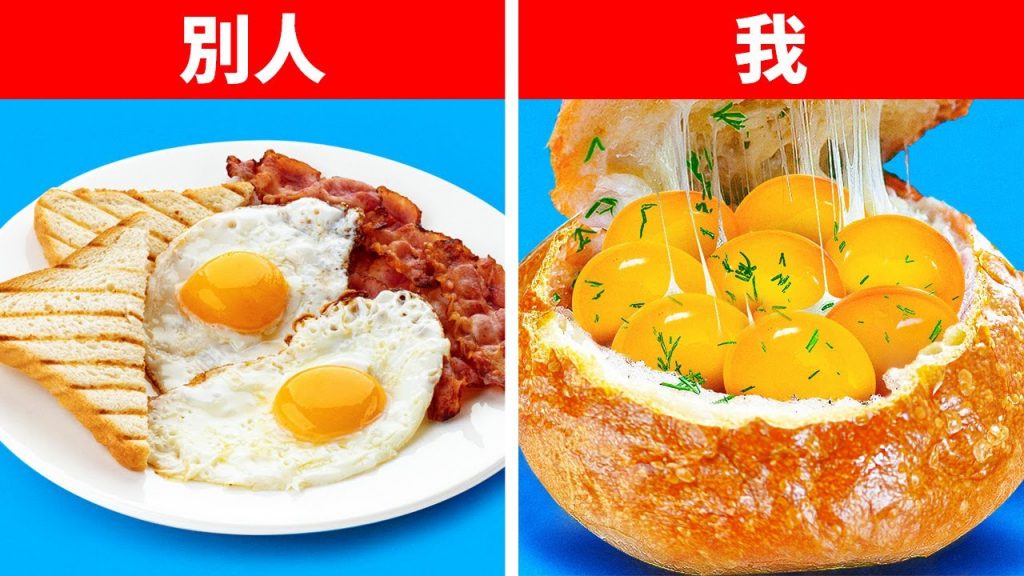 像大廚一樣烹飪雞蛋!你可以輕鬆學會的超讚雞蛋小秘訣