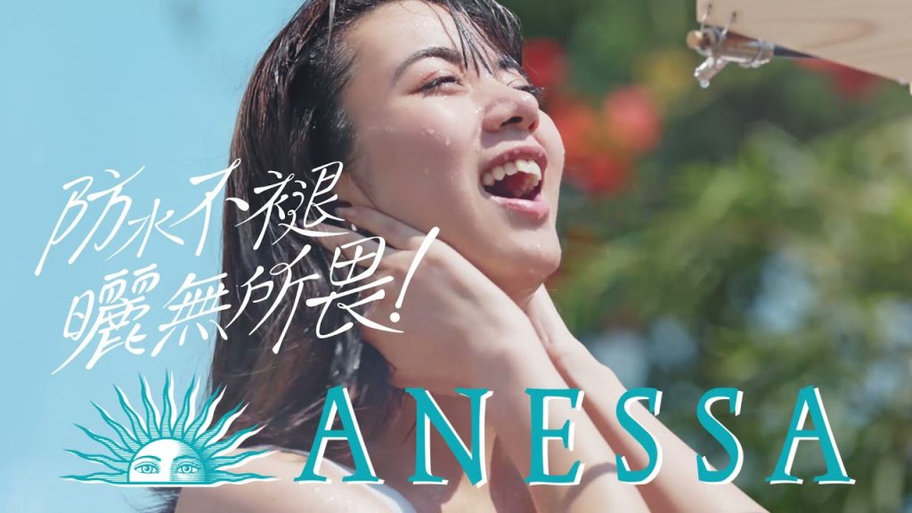 【ANESSA安耐曬】2021 安耐曬 防水不褪 曬無所畏!_6s