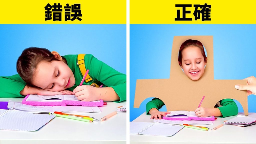 如何教你的小孩基本技能?為聰明家長們準備的超寶貴小秘訣