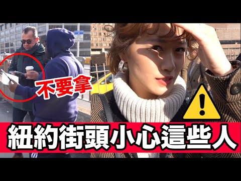 VLOG紐約🇺🇸//朋友叫我小心的觀光客陷阱, 我決定去試一下, 結果..😂|布魯克林大橋好美!|MaoMaoTV