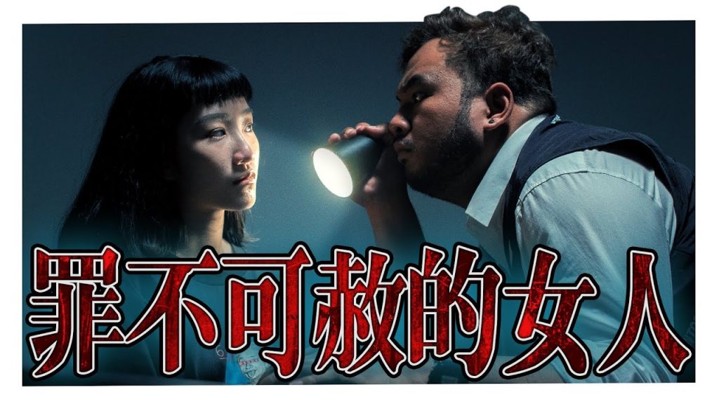 女友竟然把男友XXX, 警方證據確鑿沒想到原因竟然是? ! |低清Dissy|搞笑日常|