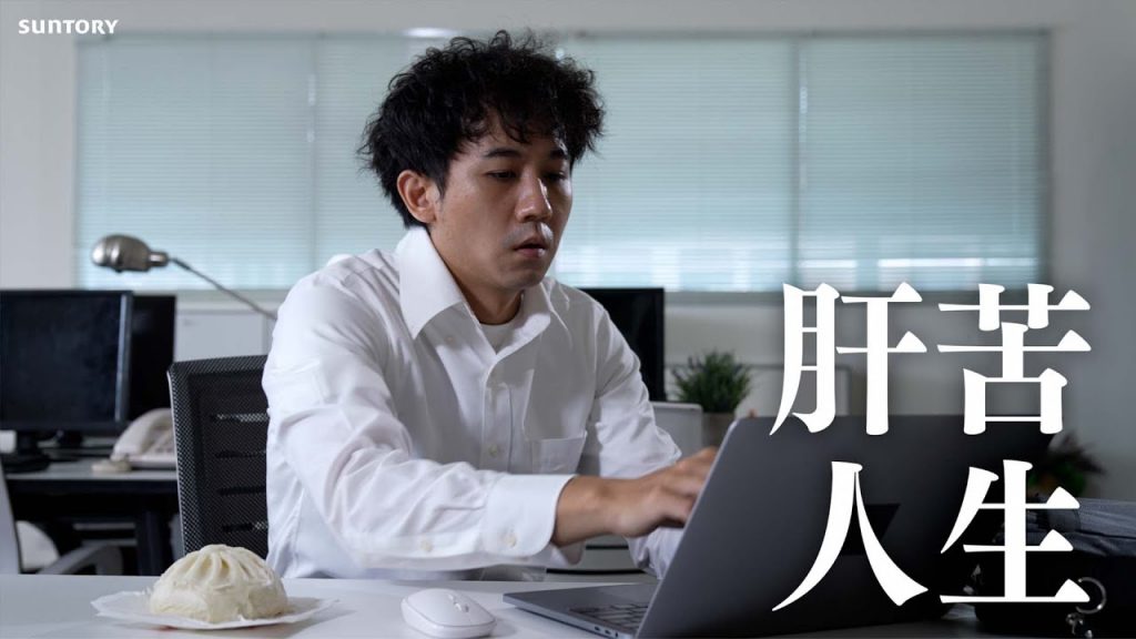 生無可戀啦!因為你沒有好眠護肝【睡個好覺吧肝苦人篇】