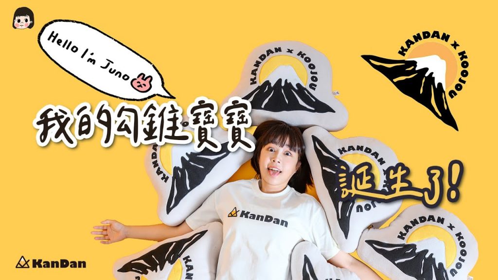 我的勾錐寶寶誕生了!🌼李佳穎