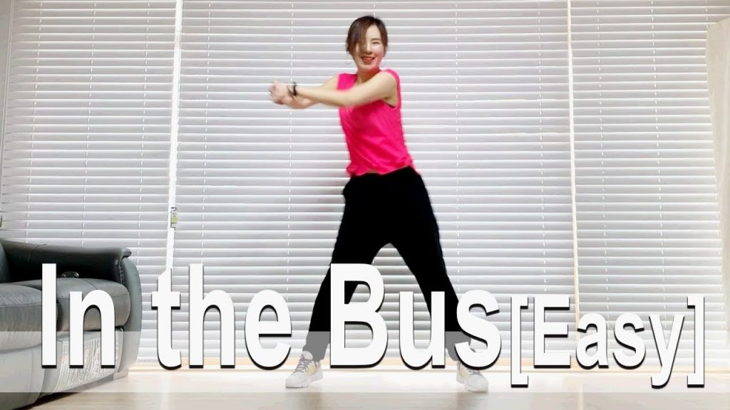 在公交車上(버스 안에서) – ZaZa(자자) 簡易版(쉬운버전) | 飲食舞蹈鍛煉 | 다이어트댄스 | 有氧運動 | 홈트|