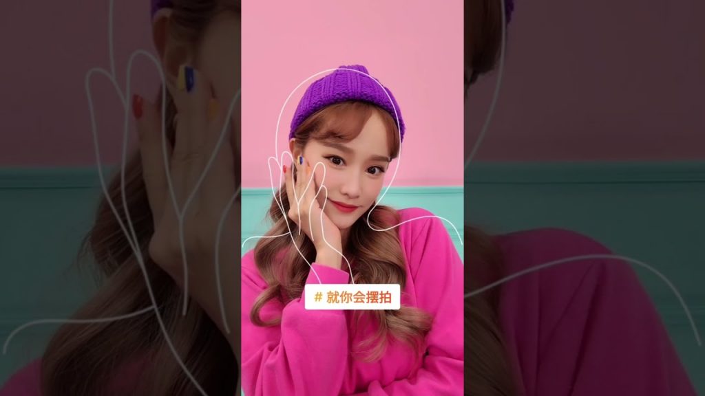 #神仙濾鏡#帽子控小姐姐#最美笑容#愛笑女孩#微笑女孩#給世界一個微笑#積極又可愛#變身#紫色穿搭#嘿基尼