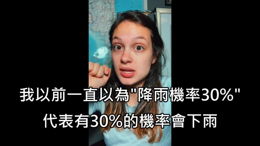 女子30歲以後才發現手機直播率的真正意義,網友們看到了直呼“你不孤單” (中文)