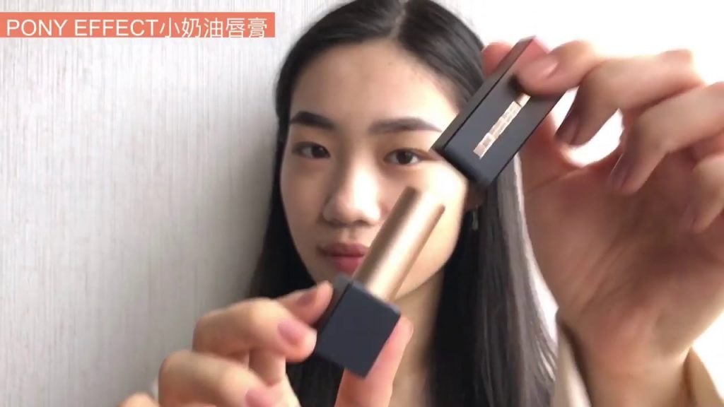 PONY EFFECT渲霧奶油唇膏(小奶油唇膏)一抹滑順又有時髦霧光,PONY大神最愛就是#007黑糖奶油