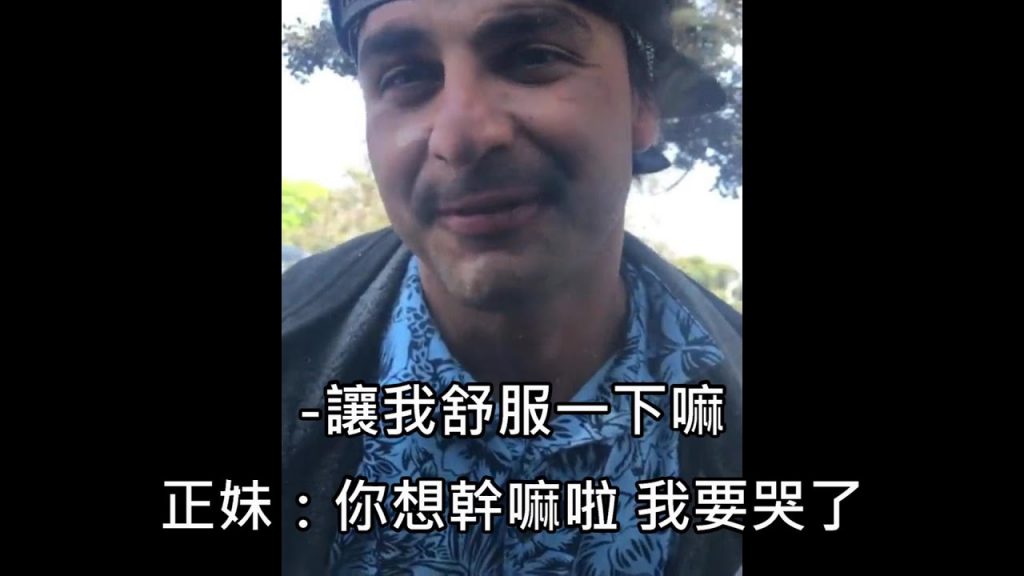 正妹開車時遇到噁心路人騷擾,當場用車子碾過路人的腳英文