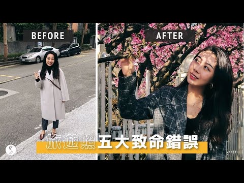 Spice 旅攝🌶️ | 5 個拍旅遊照常犯的致命錯誤,你中了幾個?|學會一秒拍出神級旅遊照:旅遊 攝影 拍照 ft. OPPO & Android