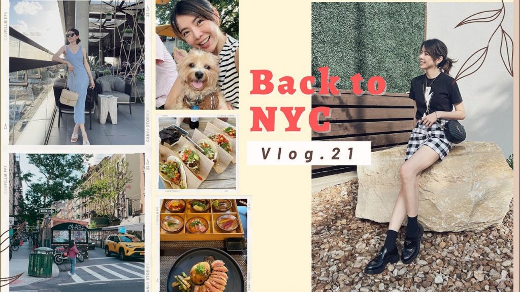 Vlog.21 紀錄一堆美食 | Happy Hour | 快閃回紐約啦~| Celine C琳