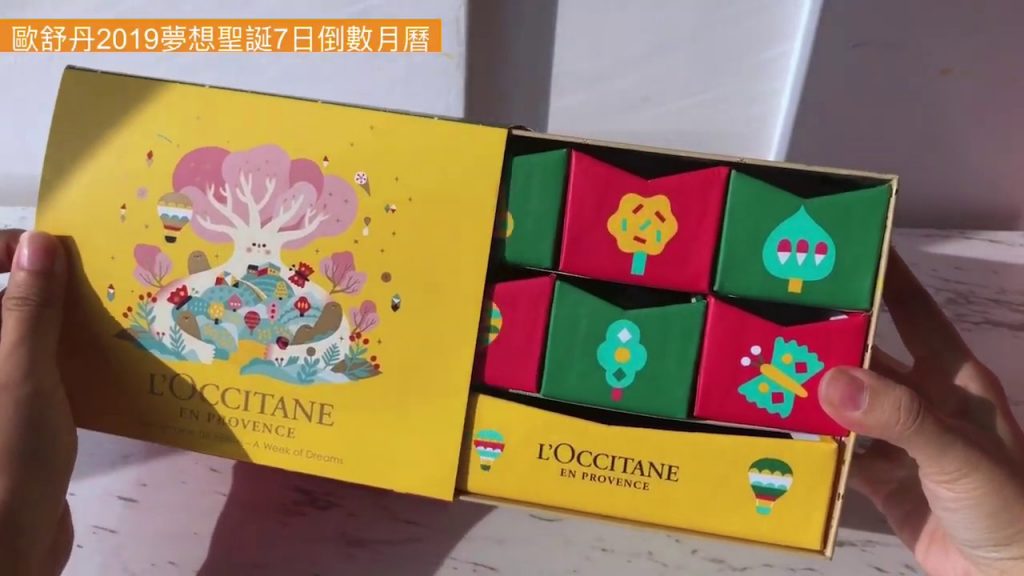 L’OCCITANE 歐舒丹2019夢想聖誕7日倒數月曆