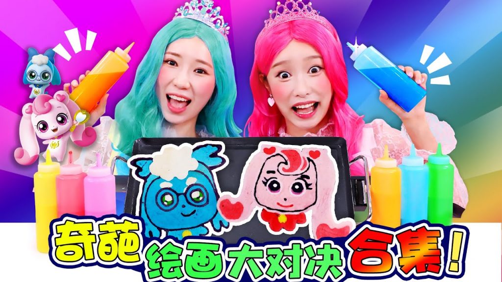 基尼和波尼的奇葩繪畫對決合集!