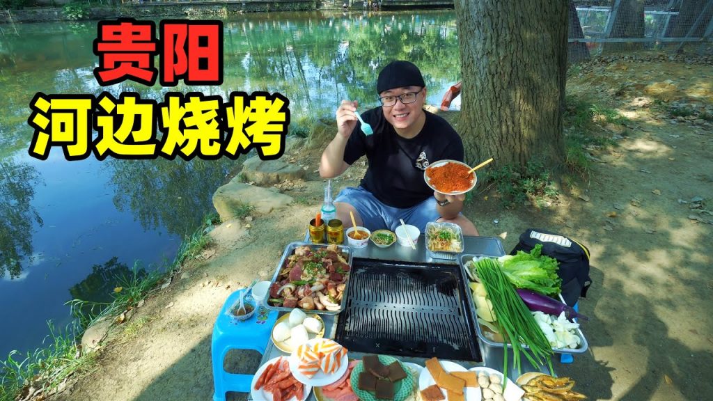 貴陽河邊燒烤,70元自助吃到飽,貴州爆漿烤豆腐,阿星2盤沒吃夠BBQ by the river in Guiyang,China