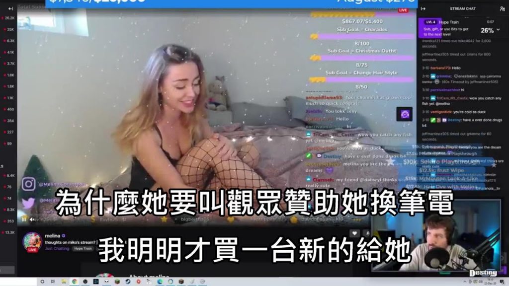 實勉稱想換筆電,觀眾多贊助,結果被你打臉「我明明才藝新案電給」(中文字幕)