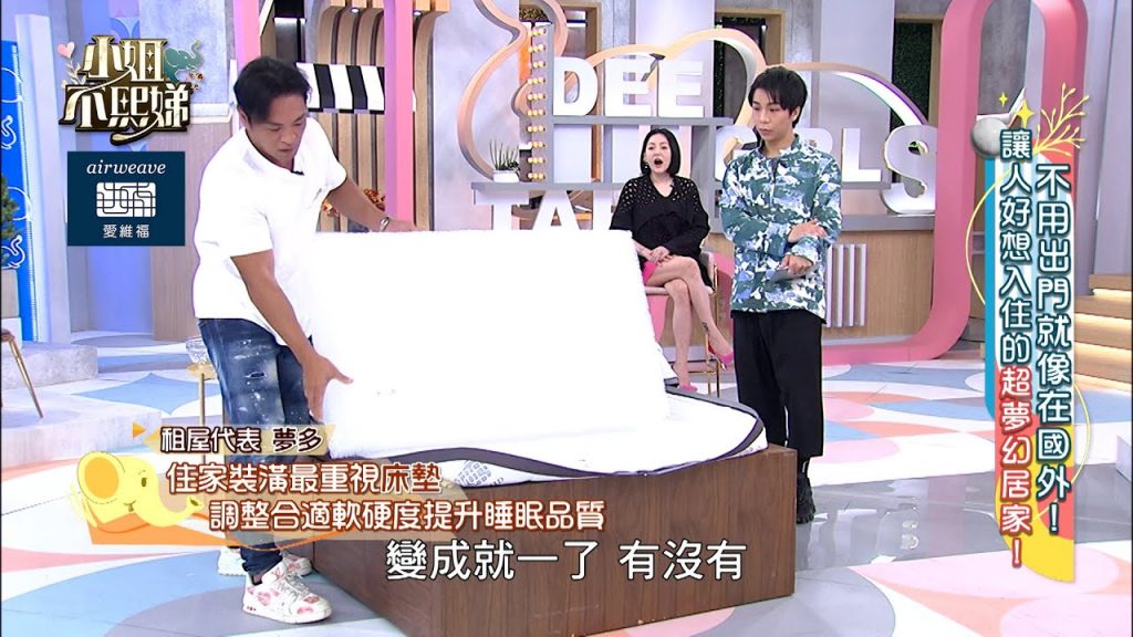夢多這邊軟那邊硬?!優質睡眠=床墊符合身形!