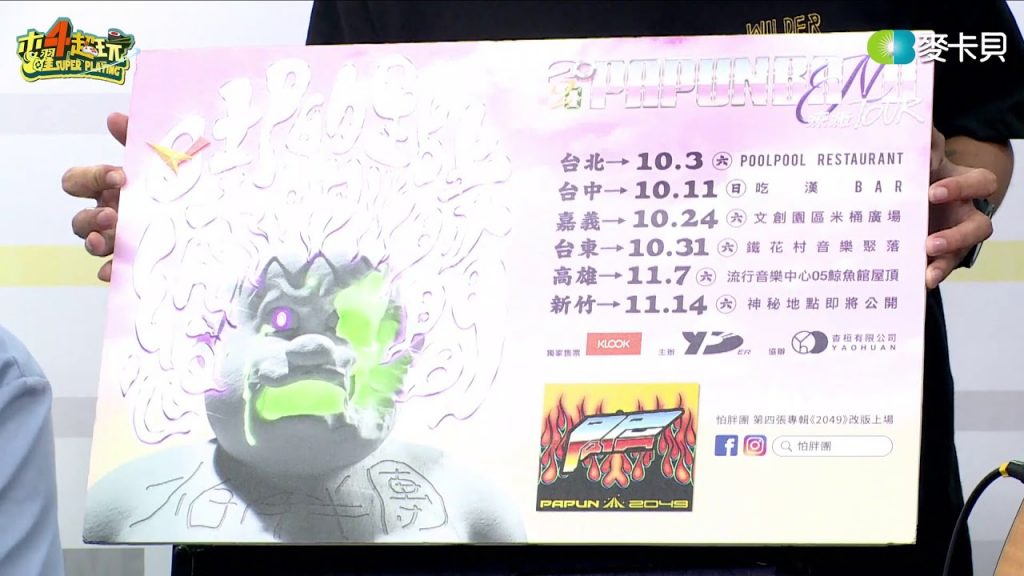 終於找到了朗朗傷口的始作俑者!!!!