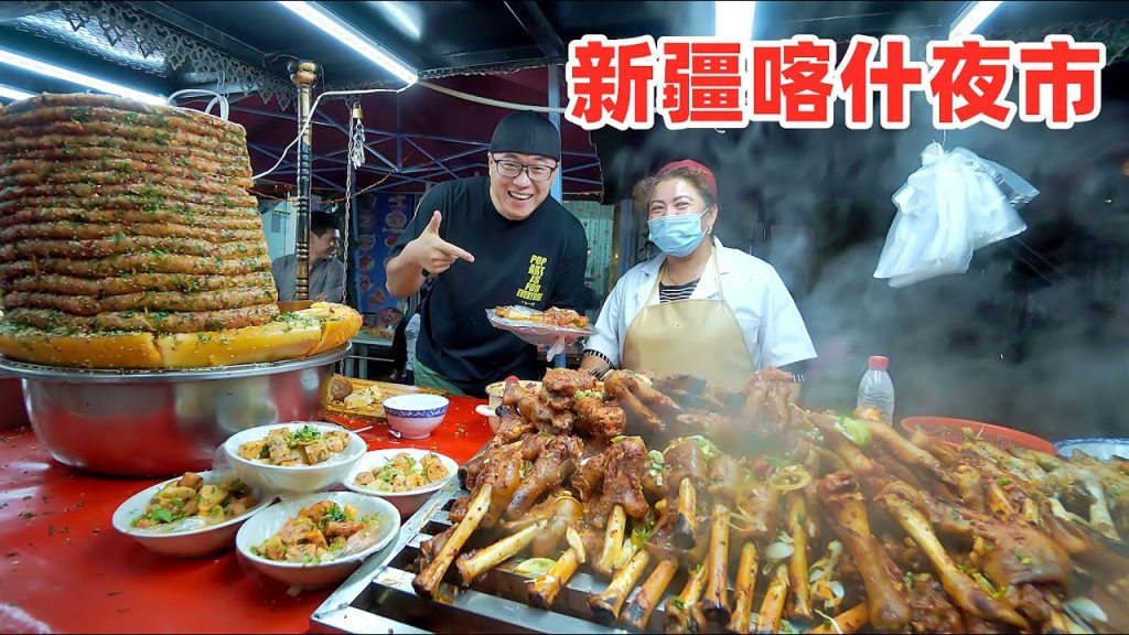 吃肉來這就對了,一條街吃遍新疆美食,喀什夜市,阿星狂吃7種小吃Street Foods Night Market in Xinjiang,China