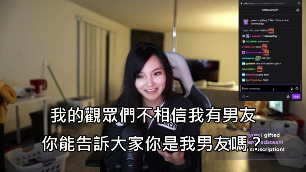 女實打給白目想證明自己已經死會結果,狂鬧白目讓實況主超(中文字幕)