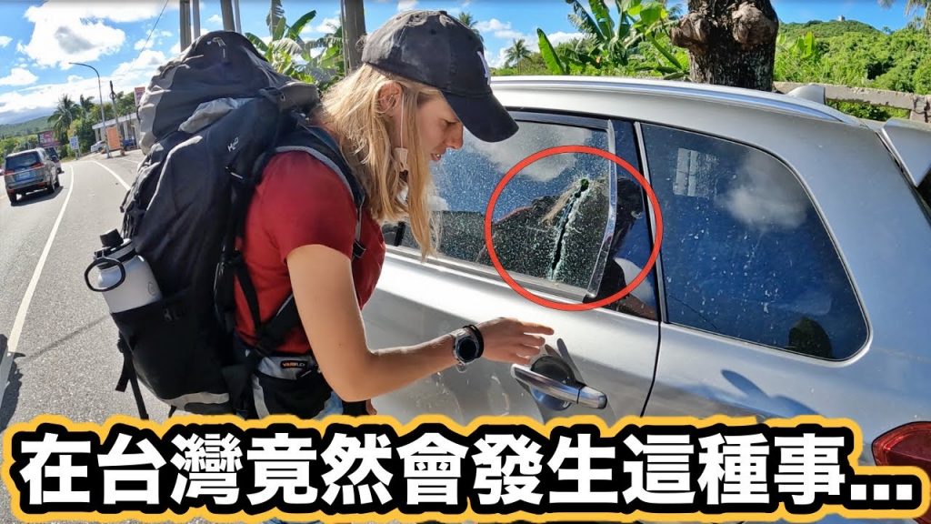 世界上最大千年珊瑚! 比臉大的生蠔!考到潛水證照!車子被砸爆…真精彩的旅行啊!Green Island Diving Trip Started So Well But Then…