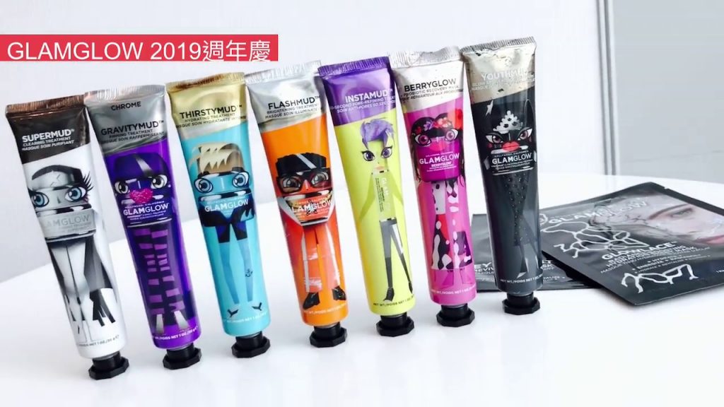 GLAMGLOW 2019週年慶發光面膜全明星組