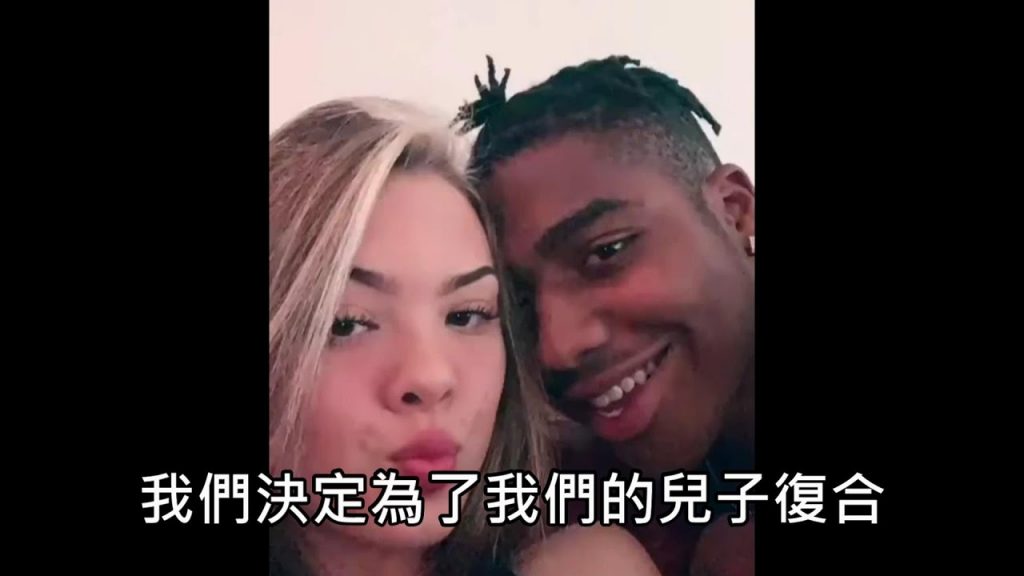 黑人男子得知前女友懷孕後決定複合,結果女友生出一個白人兒子(中文字幕)