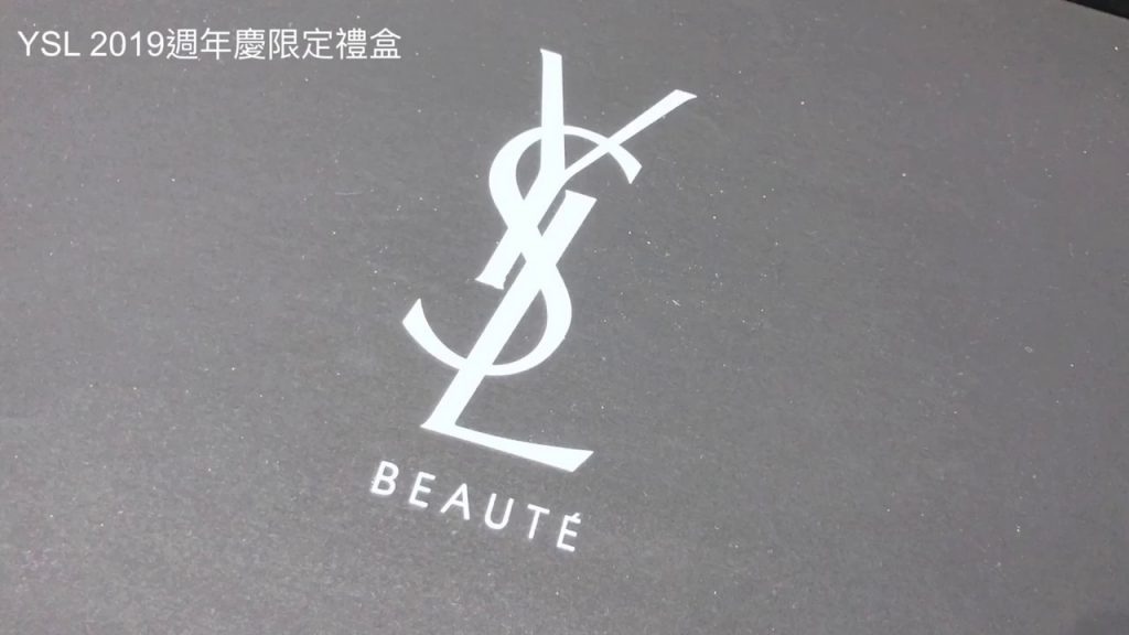 YSL 2019週年慶限定禮盒ROCK YOUR LIP唇彩狂想組