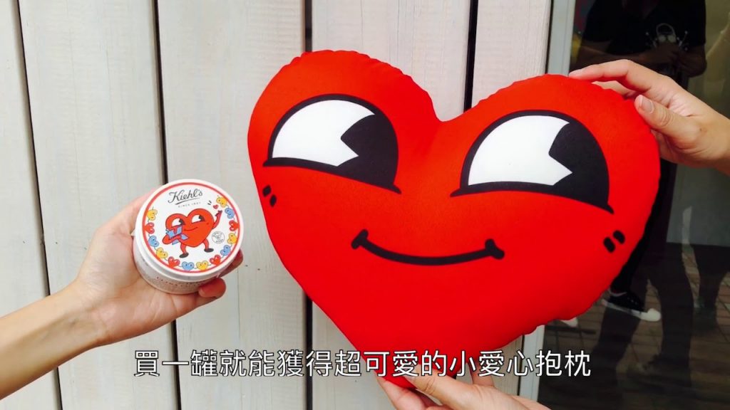 Kiehl’s 契爾氏冰河醣蛋白保濕霜2019限量公益版