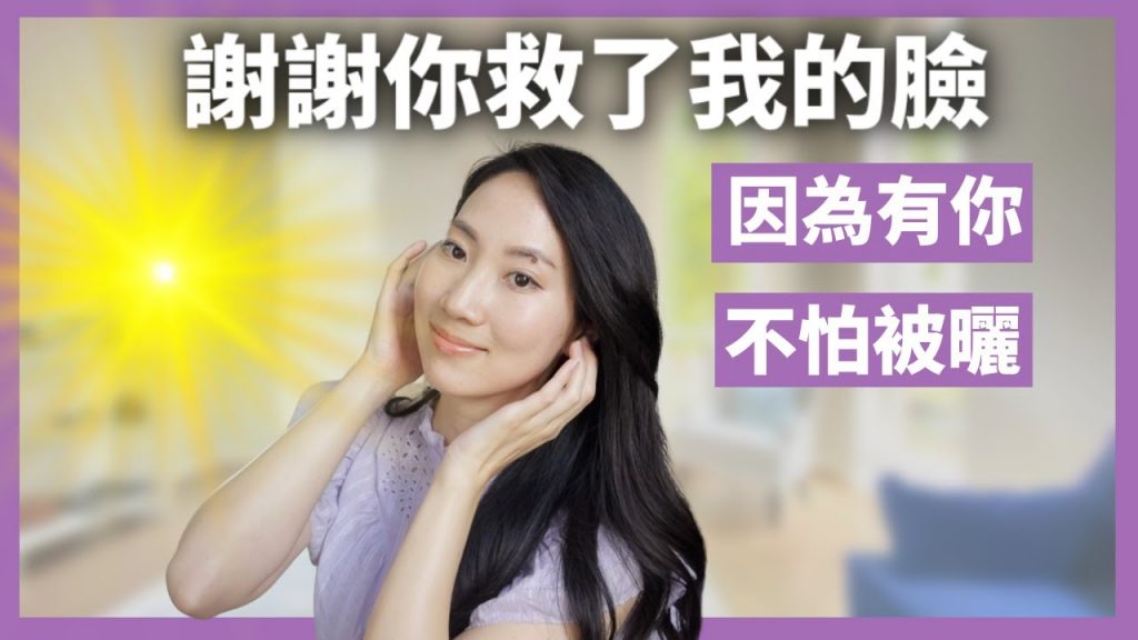 【沒用可能老五歲】這些也太平價了吧😱|Dr. Grace