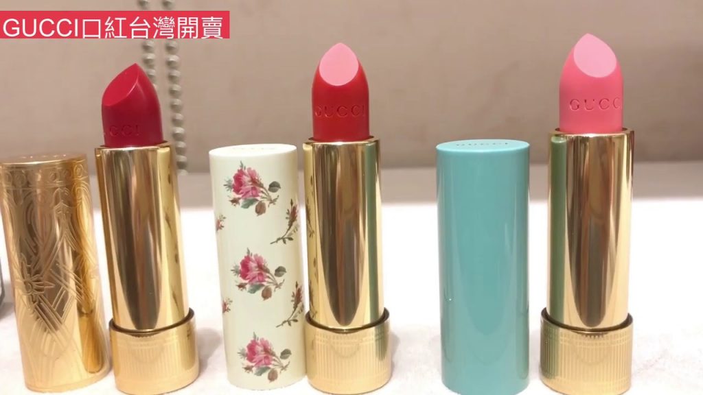 Gucci 2019年推出全新58色口紅