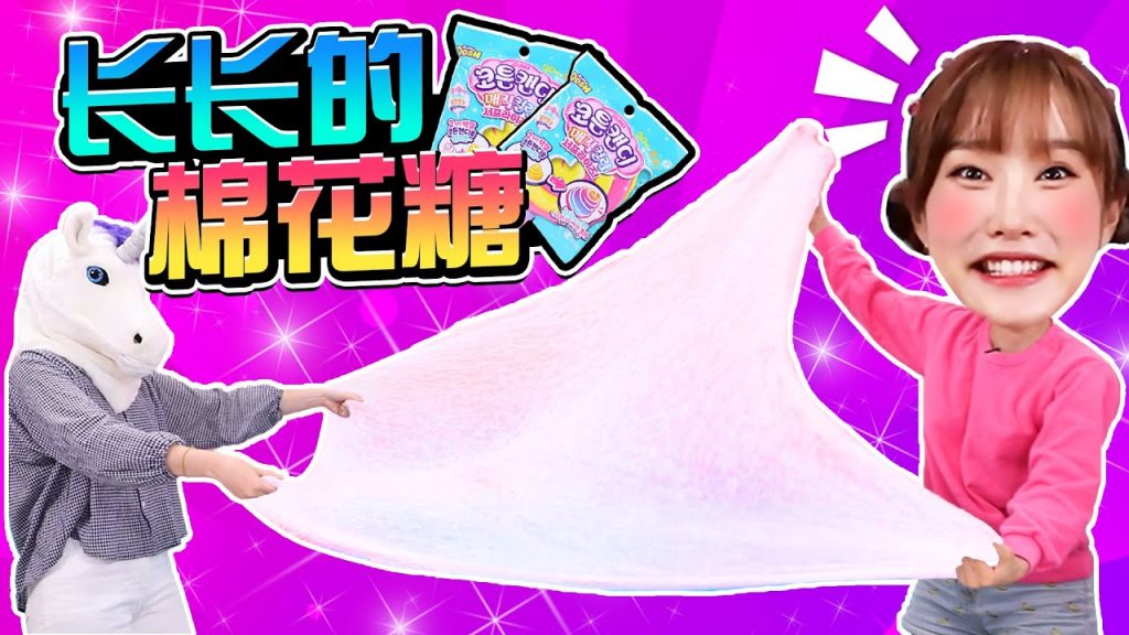 基尼和波尼用魔幻球進行緊張激烈的大對決!