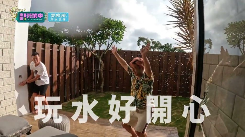 員工旅遊玩太嗨!居然連店長庹宗康都敢惹! ? |愛惠浦淨水設備@來吧!營業中LET’S OPEN