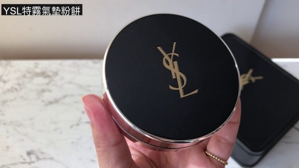 YSL 恆久完美特霧氣墊粉餅開箱+遮瑕力實測