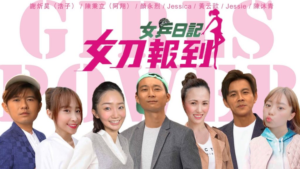 新生報到最爽迎新會 | 新手挑戰 #抹茶山 攻頂必看【鬧著玩#71】