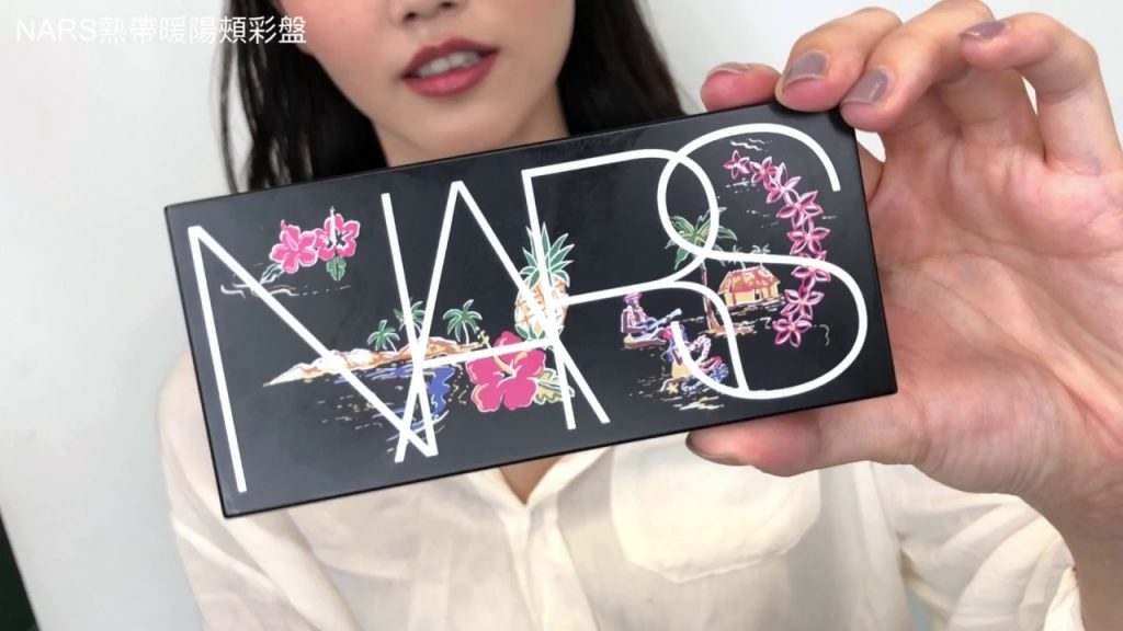 NARS 2019秋妝熱帶秘境 熱帶扶桑頰彩盤+熱帶暖陽頰彩盤