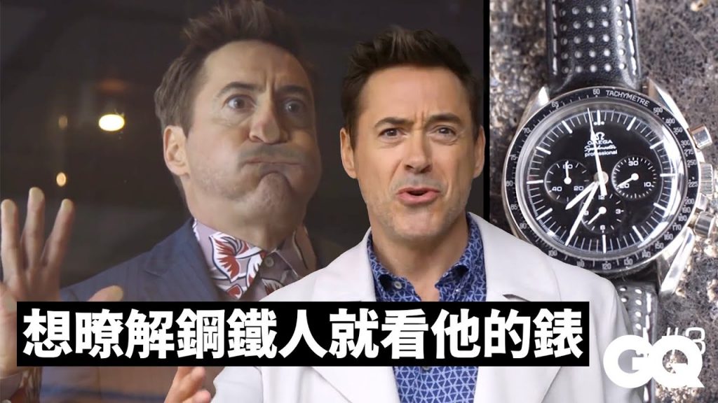 爺爺的錶代表恥辱! 「鋼鐵人」小勞勃道尼:選勞力士絕不會錯Robert Downey Jr Shows Off His Watch Collection|名人珠寶收藏|GQ Taiwan