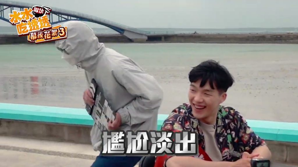 【千千進食中】澎湖吃透透花絮Part3:10級狂風襲擊澎湖!復仇者聯盟出現拍攝現場?