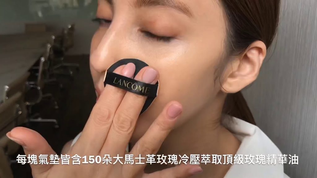 用150朵玫瑰精華替肌膚上妝!換上方型新裝氣墊銷售王「蘭蔻絕對完美玫瑰氣墊粉餅」,不只霸氣也很大器~