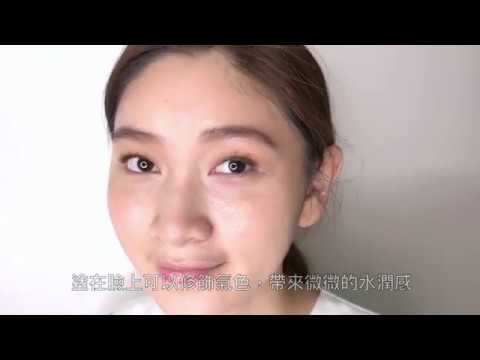 LANCOME 蘭蔻超輕盈UV提亮素顏霜新色 玫瑰粉