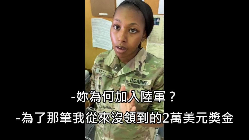 大兵問同袍們為什麼從軍中打官腔的真字幕讓網友笑翻