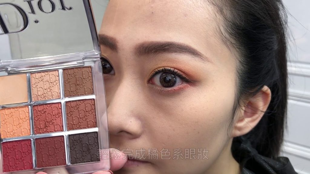 DIOR 迪奧專業後台眼影盤新色#003焦糖琥珀AMBER NEUTRALS