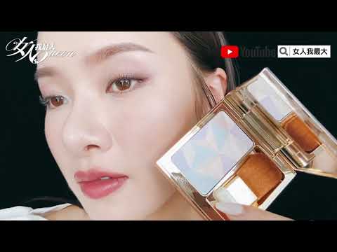 光看包裝直接被美哭!肌膚之鑰“幻夢星湖”限量彩妝開箱女人我最大