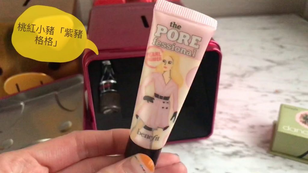 Benefit三隻小豬春節禮盒